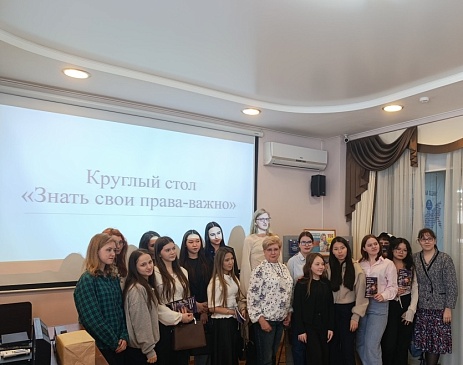Астраханский филиал принял участие в проведении круглого стола «Знать свои права – важно», новости, пресс-релизы, статьи, «СОГАЗ-Мед», омс